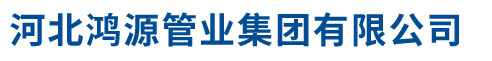 葫蘆島泵業制造有限公司